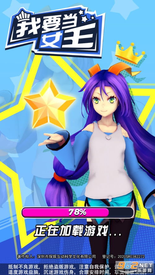 螺丝钉排序最新版下载-螺丝钉排序官方下载v.0.74