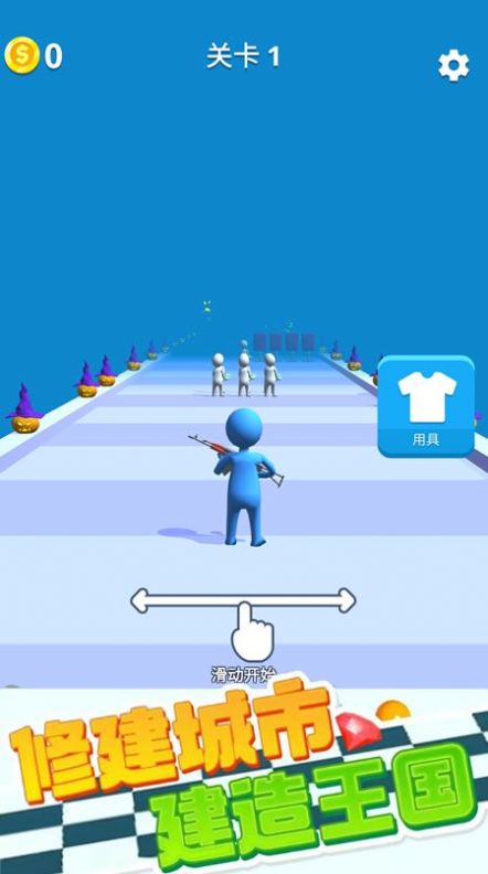 向前冲本无广告下载-向前冲官方版下载v.5.23