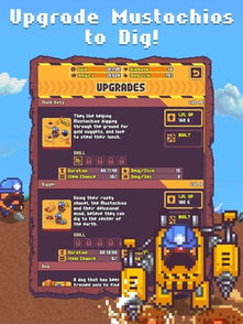 挑战挖穿地球下载中文版-挑战挖穿地球官方安卓版下载免费v.4.47