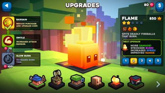 保卫方块无限金币内购版下载-保卫方块游戏v.2.20