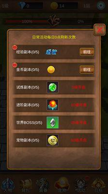 无限战棋免广告手机版单机版中文下载-无限战棋免广告全解锁最新版2024下载v.3.19