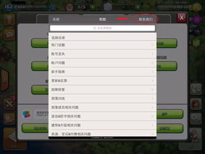 回归村庄安卓版下载安卓版-回归村庄安卓版修改器下载v.9.65 回归村庄安卓版下载安卓版-回归村庄安卓版修改器下载v.9.65