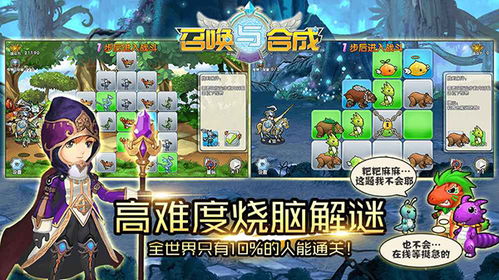 四海旅人无限金币下载-四海旅人无限金币无限钻石版本下载v.3.99