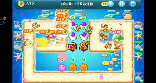 保卫萝卜2安卓版手机版安卓下载-保卫萝卜2安卓版官方安卓版下载免费v.0.12