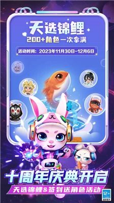 表情包战争ff菜单版手游最新版下载-表情包战争ff菜单版内置作弊菜单版下载v.7.20