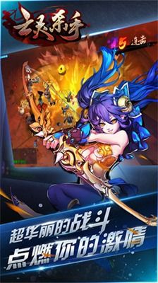 祭亡灵杀手中文版中文版下载-祭亡灵杀手中文版下载手机版v.5.41 祭亡灵杀手中文版中文版下载-祭亡灵杀手中文版下载手机版v.5.41