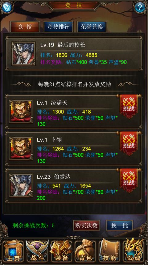 第八中学试玩版玩穿越下载-第八中学试玩版无广吿免费下载v.2.27 第八中学试玩版玩穿越下载-第八中学试玩版无广吿免费下载v.2.27