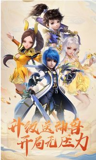 梦幻之城国际服可化妆无广告版下载-梦幻之城国际服免广告下载v.9.89