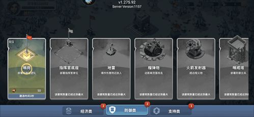 宝箱是我的无限金币钻石版无限背包无限血下载-宝箱是我的无限金币钻石版最新版v.4.16 宝箱是我的无限金币钻石版无限背包无限血下载-宝箱是我的无限金币钻石版最新版v.4.16