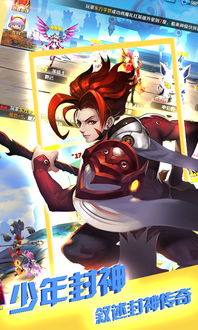 幻猎神话下载手机版-幻猎神话ios下载安装v.7.50 幻猎神话下载手机版-幻猎神话ios下载安装v.7.50