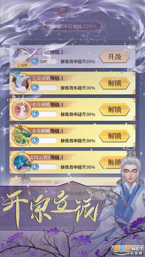 聊天群的日常生活都市修仙2024免广告最新版下载2024-聊天群的日常生活都市修仙官方正版手游下载v.9.12 聊天群的日常生活都市修仙2024免广告最新版下载2024-聊天群的日常生活都市修仙官方正版手游下载v.9.12