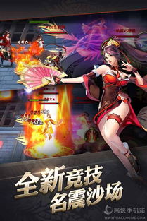 三国online内购版最新版无限钻石下载-三国online免费版下载v.3.26 三国online内购版最新版无限钻石下载-三国online免费版下载v.3.26