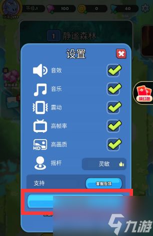 贪吃蛇大作战经典版TapTap客户端（暂未上线）-贪吃蛇大作战经典版内购免费版v.1.49