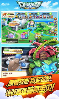 神话怪物融合(Merge Myths Monsters)手机汉化中文版下载-神话怪物融合(Merge Myths Monsters)手游下载最新版v.5.62 神话怪物融合(Merge Myths Monsters)手机汉化中文版下载-神话怪物融合(Merge Myths Monsters)手游下载最新版v.5.62