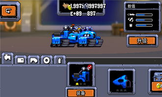 比奇清洗公司内置修改器无限金币下载-比奇清洗公司国际版下载新版安装包v.9.65 比奇清洗公司内置修改器无限金币下载-比奇清洗公司国际版下载新版安装包v.9.65