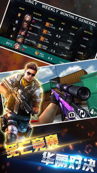 守望先锋手游手游下载-守望先锋手游无限金币无限宝石下载无广告v.1.84