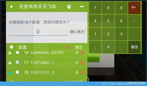 放置车展大师无限金币修改版下载-放置车展大师手机版下载安装v.4.77