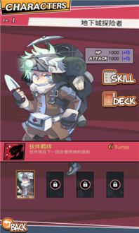 魔物娘传奇内购版最新版无限钻石下载-魔物娘传奇下载v.0.96 魔物娘传奇内购版最新版无限钻石下载-魔物娘传奇下载v.0.96