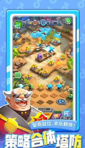 小兵一起上手游最新正式版(暂未上线)-小兵一起上最新版v.1.29 小兵一起上手游最新正式版(暂未上线)-小兵一起上最新版v.1.29