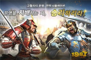 独裁者2中文版游戏手机版下载-独裁者2中文版游戏正版下载v.4.12 独裁者2中文版游戏手机版下载-独裁者2中文版游戏正版下载v.4.12