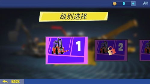 蹲坑大师免广告版模拟器下载完整版-蹲坑大师免广告版最新版下载v.8.72