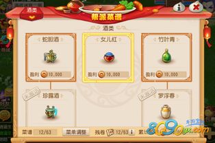 帮派沙盒内置mod菜单安卓版下载9.71.00.02-帮派沙盒内置mod菜单全解锁最新版2024下载v.6.47