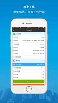 数一数二iOS下载-数一数二2024新版下载v.7.61