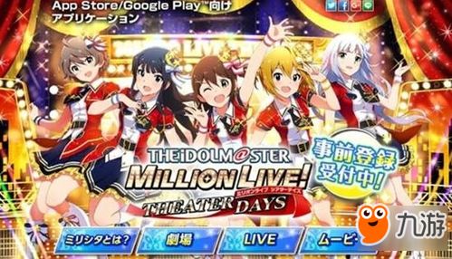 学园偶像大师wiki手机版下载无限金币-学园偶像大师wiki玩穿越下载v.8.83