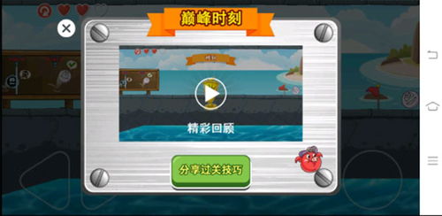 豆豆探险闯关小游戏下载安卓版-豆豆探险闯关小游戏内置菜单下载v.9.12