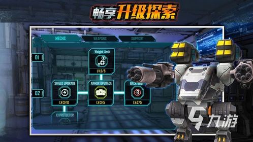 泰坦机甲内置功能菜单下载安装-泰坦机甲(玩家自制)安卓手机版下载v.5.83