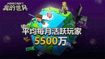 我的世界1.22国际版手机汉化中文版下载-我的世界1.22国际版钻石下载v.6.88