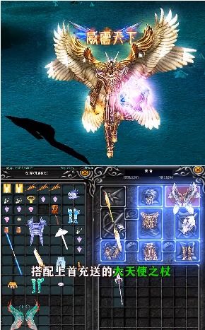 天使模拟器1.0.10全解锁最新版2024下载-天使模拟器1.0.10游戏正版下载v.2.53