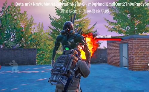 pubgmobile3.3版本正版下载-pubgmobile3.3版本官方下载app无限红包v.9.52