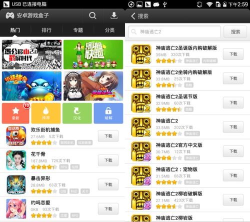 空闲邮件大亨无限金币版正版下载-空闲邮件大亨无限金币版游戏苹果版下载v.2.66