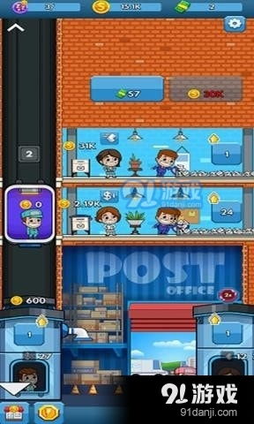 空闲邮件大亨无限金币版正版下载-空闲邮件大亨无限金币版游戏苹果版下载v.2.66