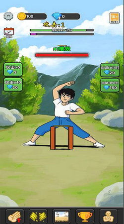 劈砖模拟擂台赛无广吿免费下载-劈砖模拟擂台赛手机版汉化版（暂未上线）v.7.78