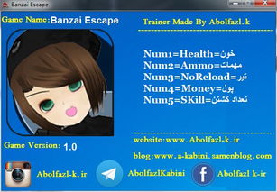 逃脱小达人无广吿免费下载-逃脱小达人修改器下载v.0.73