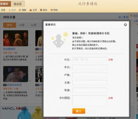 轮回路TapTap客户端（暂未上线）-轮回路内置菜单不用实名认证下载v.4.55