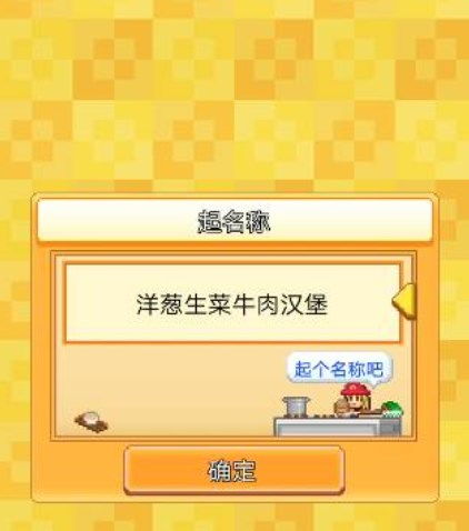 谁是卧底内置菜单手机版下载无限金币-谁是卧底内置菜单3d游戏下载v.8.68