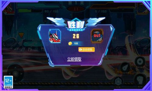 机甲斗兽场全皮肤解锁版手机免费下载-机甲斗兽场全皮肤解锁版中文版免费安装下载v.8.74