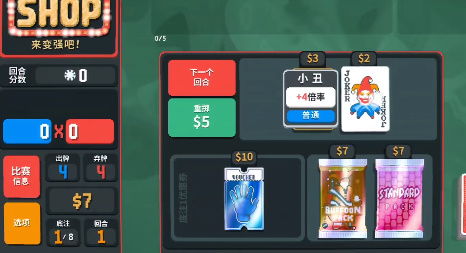 小丑牌balatro手机版无限背包无限血下载-小丑牌balatro手机版免广告下载v.3.85