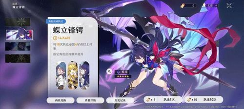 崩坏星穹铁道3.1免费安装下载-崩坏星穹铁道3.1安卓版v.3.88