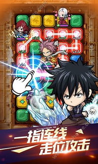 波可龙迷宫日服手机版安卓下载-波可龙迷宫日服无限元宝免广告下载v.6.33