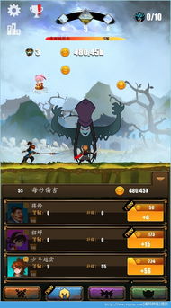 咻咻主公无限金币mod下载-咻咻主公无限金币下载v.1.40