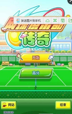 网球俱乐部物语debug版手机版(正版)下载-网球俱乐部物语debug版手游正版下载v.8.88