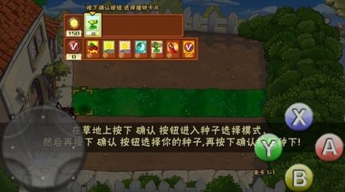 植物大战僵尸抽卡版最新版手游最新版下载-植物大战僵尸抽卡版最新版安卓版v.4.25