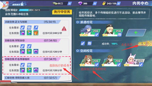 校花梦工厂手游gm版官方下载app无限红包-校花梦工厂手游gm版可化妆无广告版下载v.4.65