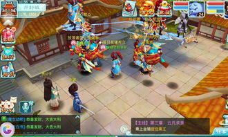 仙剑世界游戏下载安装-仙剑世界国际版下载新版安装包v.8.29