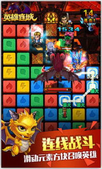 英雄没有闪官方下载-英雄没有闪最新版无限代币中文版下载v.7.63