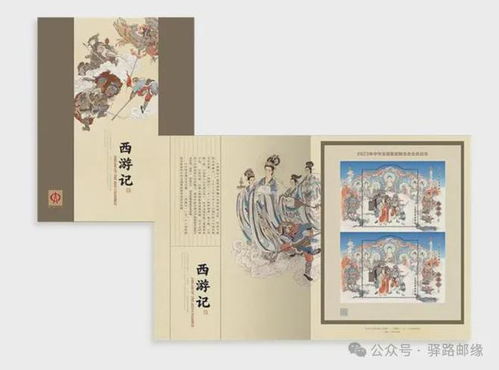 西游笔绘西行内置菜单免广告版不需要实名认证下载-西游笔绘西行内置菜单无限金币不用实名下载v.4.21 西游笔绘西行内置菜单免广告版不需要实名认证下载-西游笔绘西行内置菜单无限金币不用实名下载v.4.21